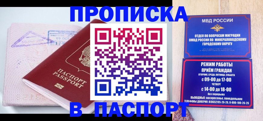 временная регистрация законно в Владимирской области